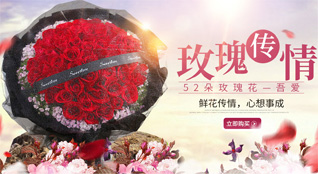 山东济宁泗水县杨柳镇中里仁村鲜花速递